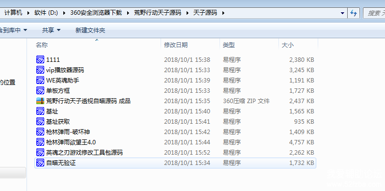 201810022016356711.png