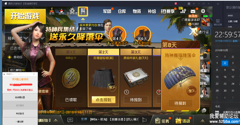 TIMͼƬ20181003105613.png