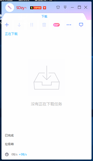 QQͼ20181003135900.png