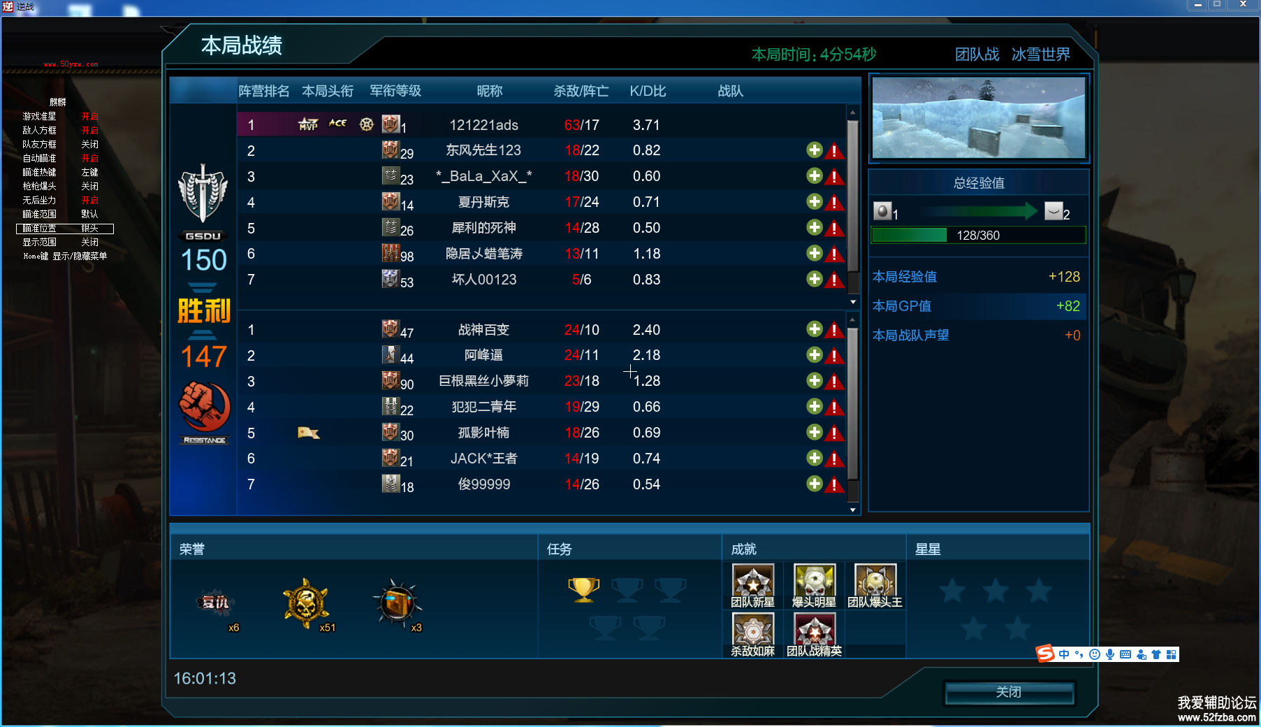 b3311534320201.png
