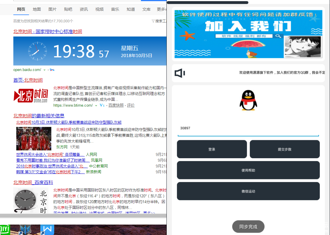QQͼƬ20181005193907.png