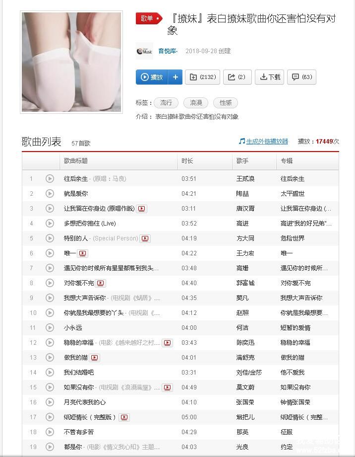 QQͼ20181007121545.jpg