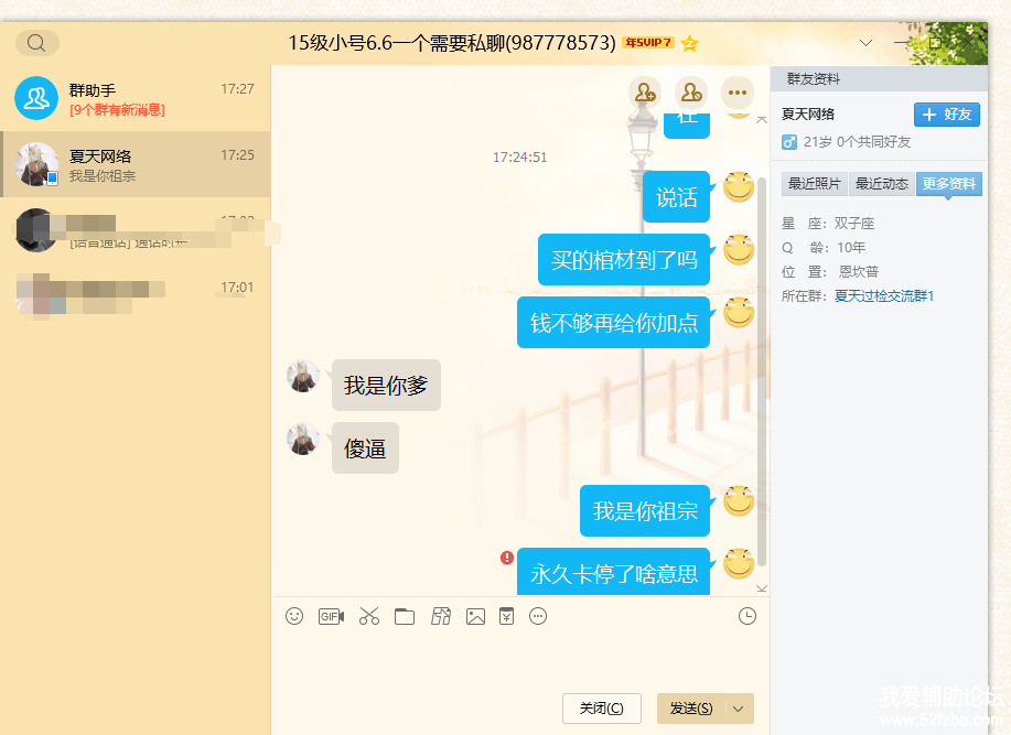 H%AUO)P0BR~H2M}JB27E5`5.png