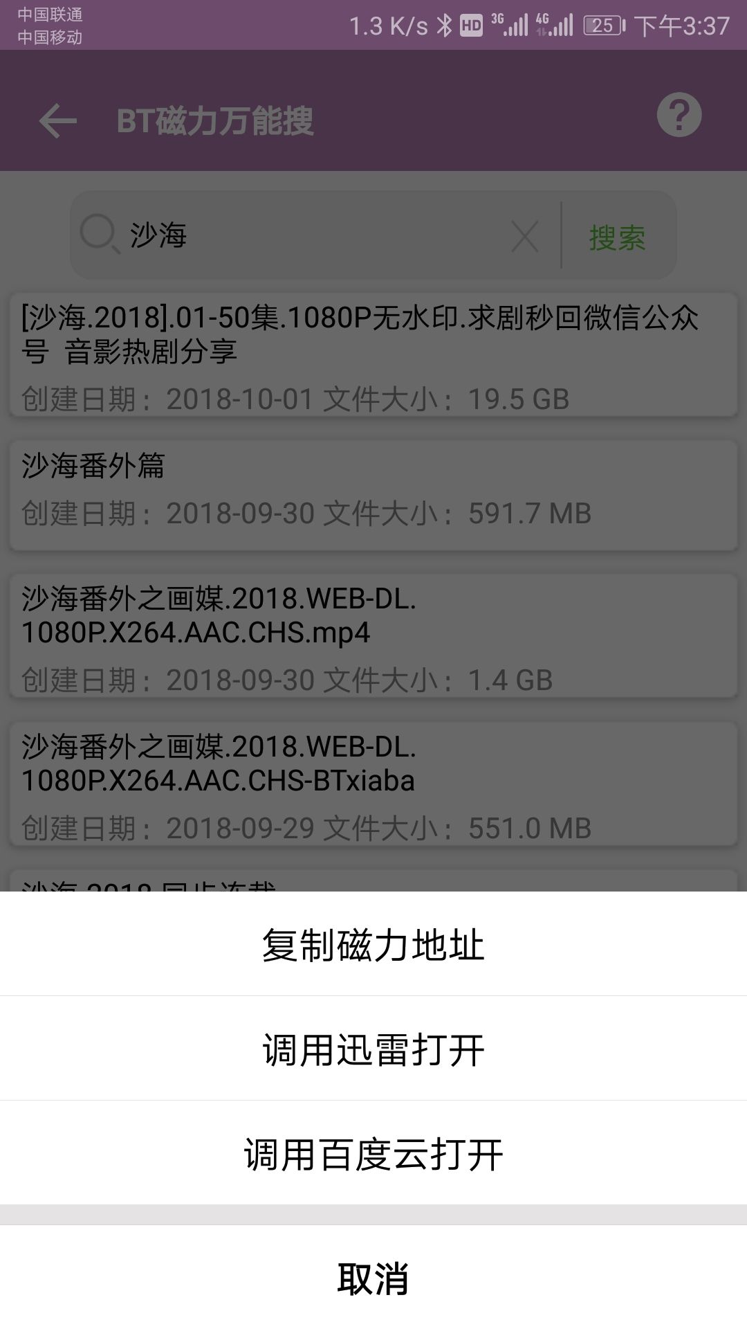 b81a1538941619.jpg