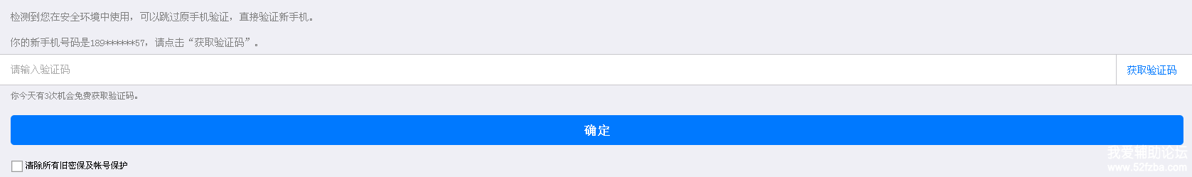 QQͼ20181008175544.png