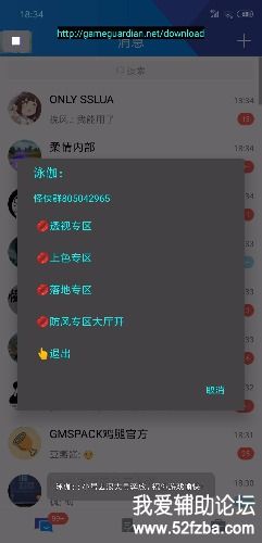 Screenshot_2018-10-07-18-34-29-971_com.tencent.tim.jpg