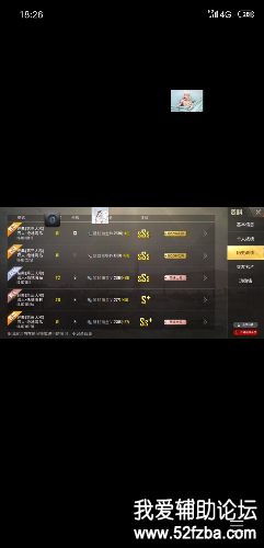 Screenshot_2018-10-08-18-26-35-320_com.tencent.tim.png