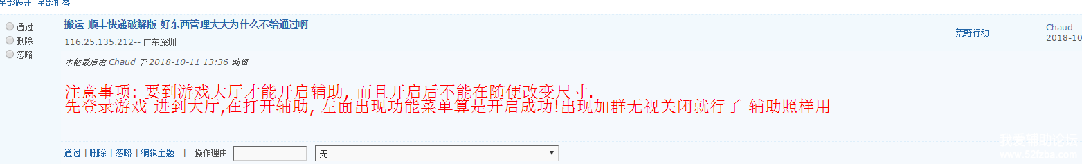 TIMͼƬ20181011183544.png
