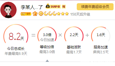 QQͼ20181012222256.png
