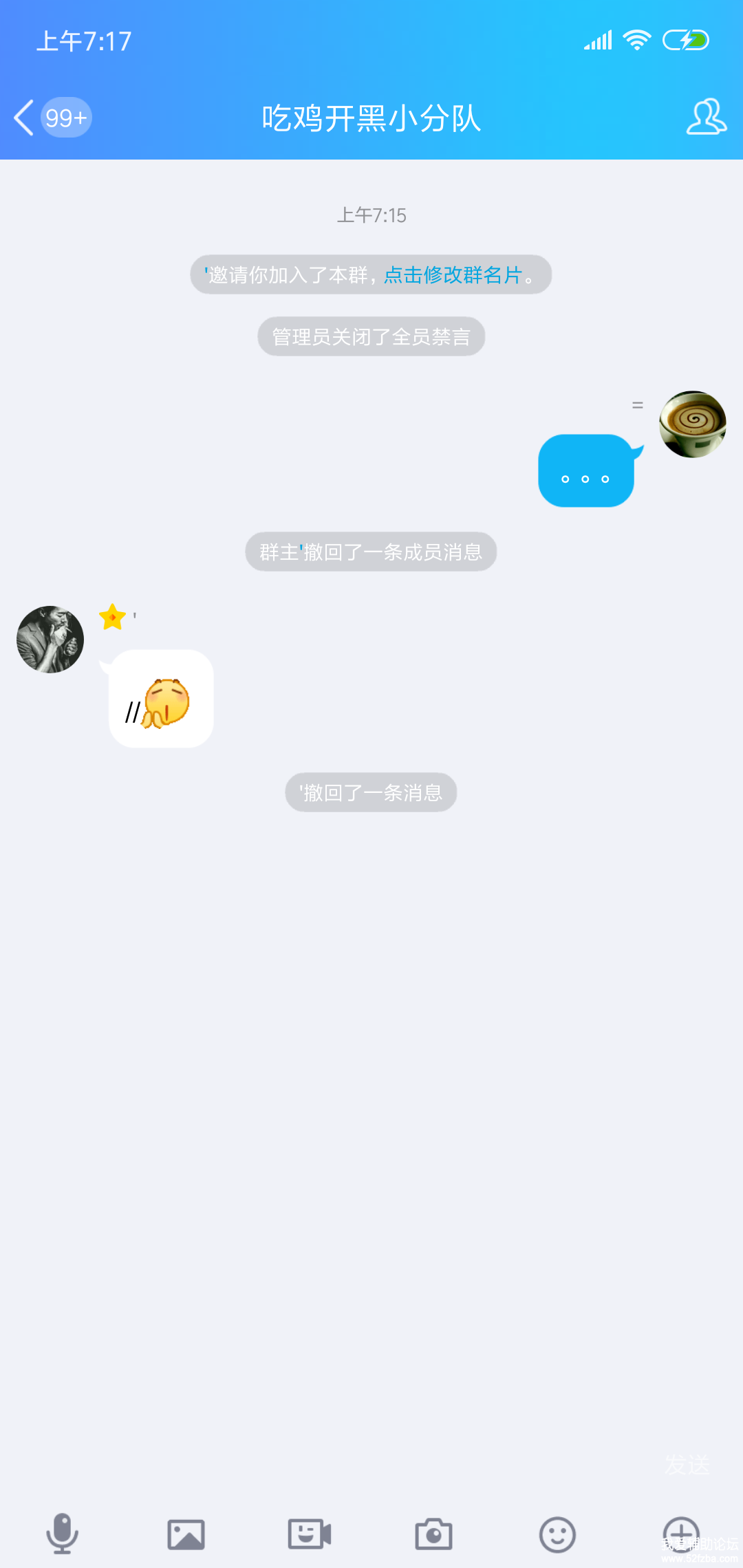 Screenshot_2018-10-13-07-17-08-970_com.tencent.mo.png