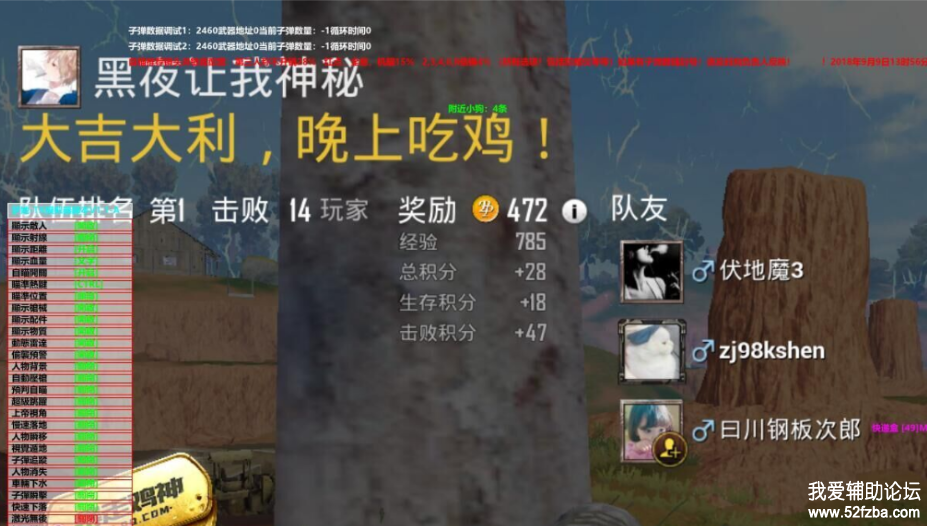 QQͼ20181015112824.png