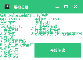 -25af0fe9fd3dc0a4.png