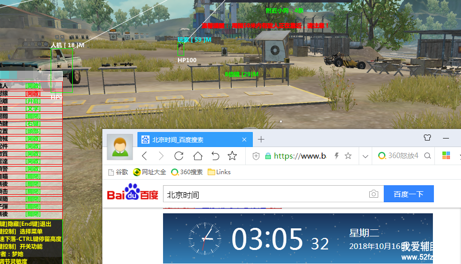 QQͼ20181016104751.png