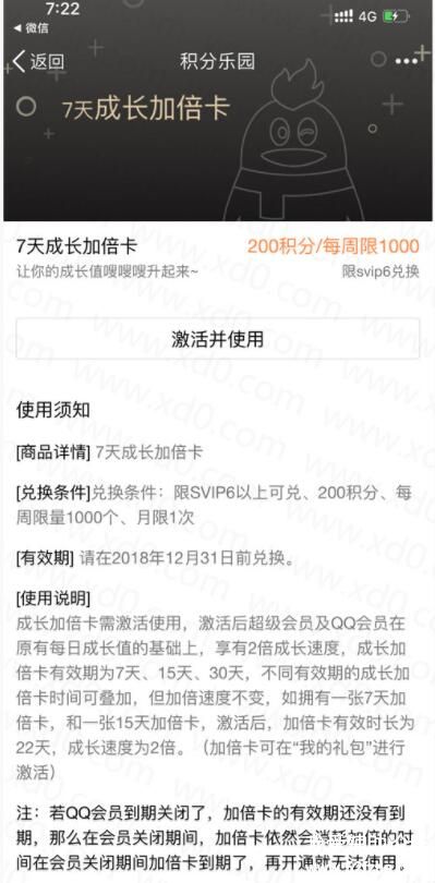 QQͼ20181018215609.jpg