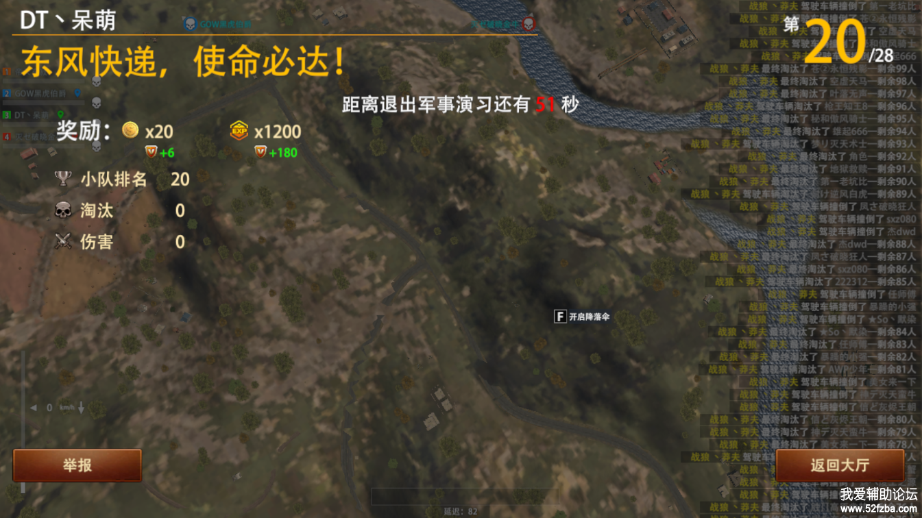 QQͼ20181018223605.png