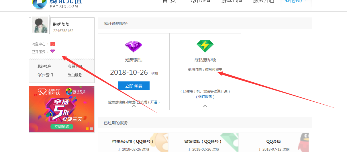 QQͼ20181020023358.png