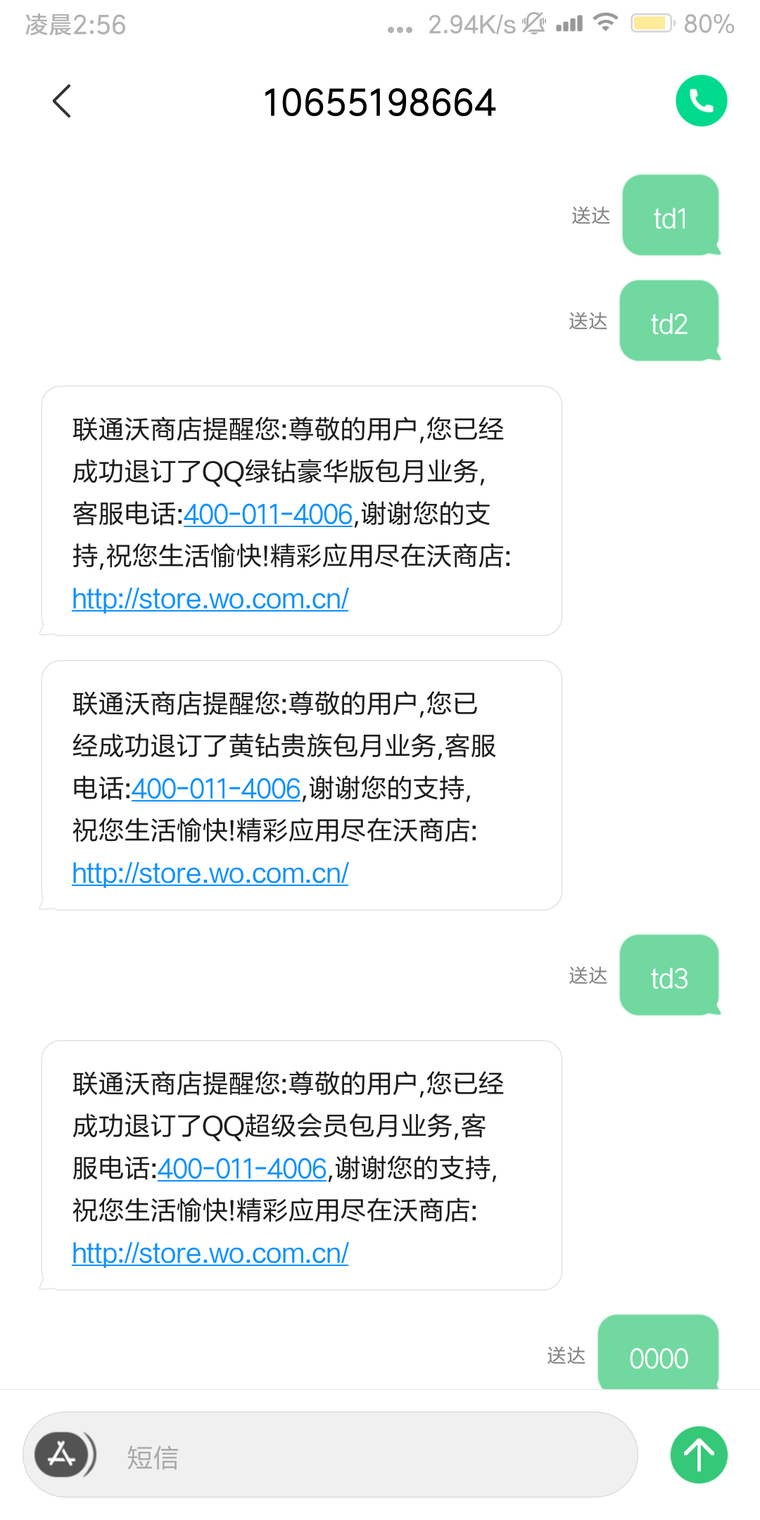 Screenshot_2018-10-20-02-56-35-091_com.android.mm.png