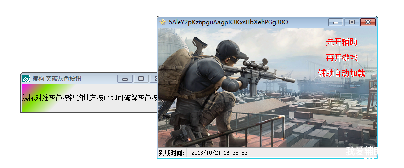 201810201657509772.png