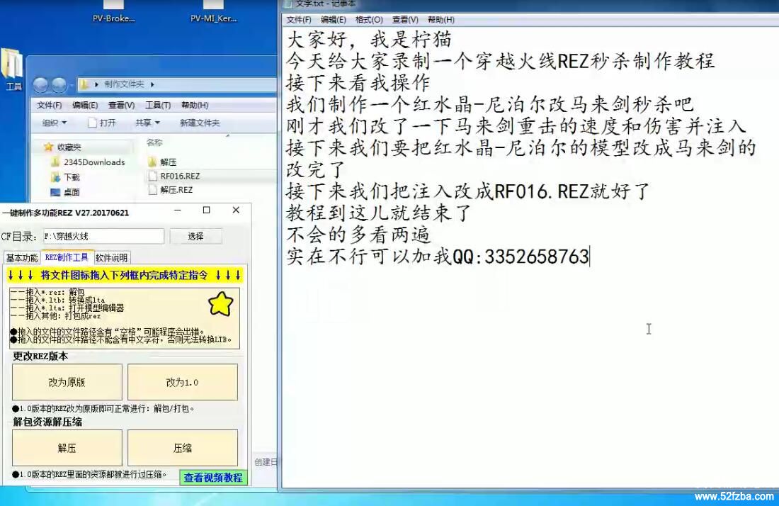 82c51539697473.jpg