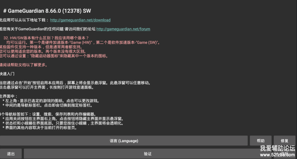 072830wdfg6pawy6ddagh1.png