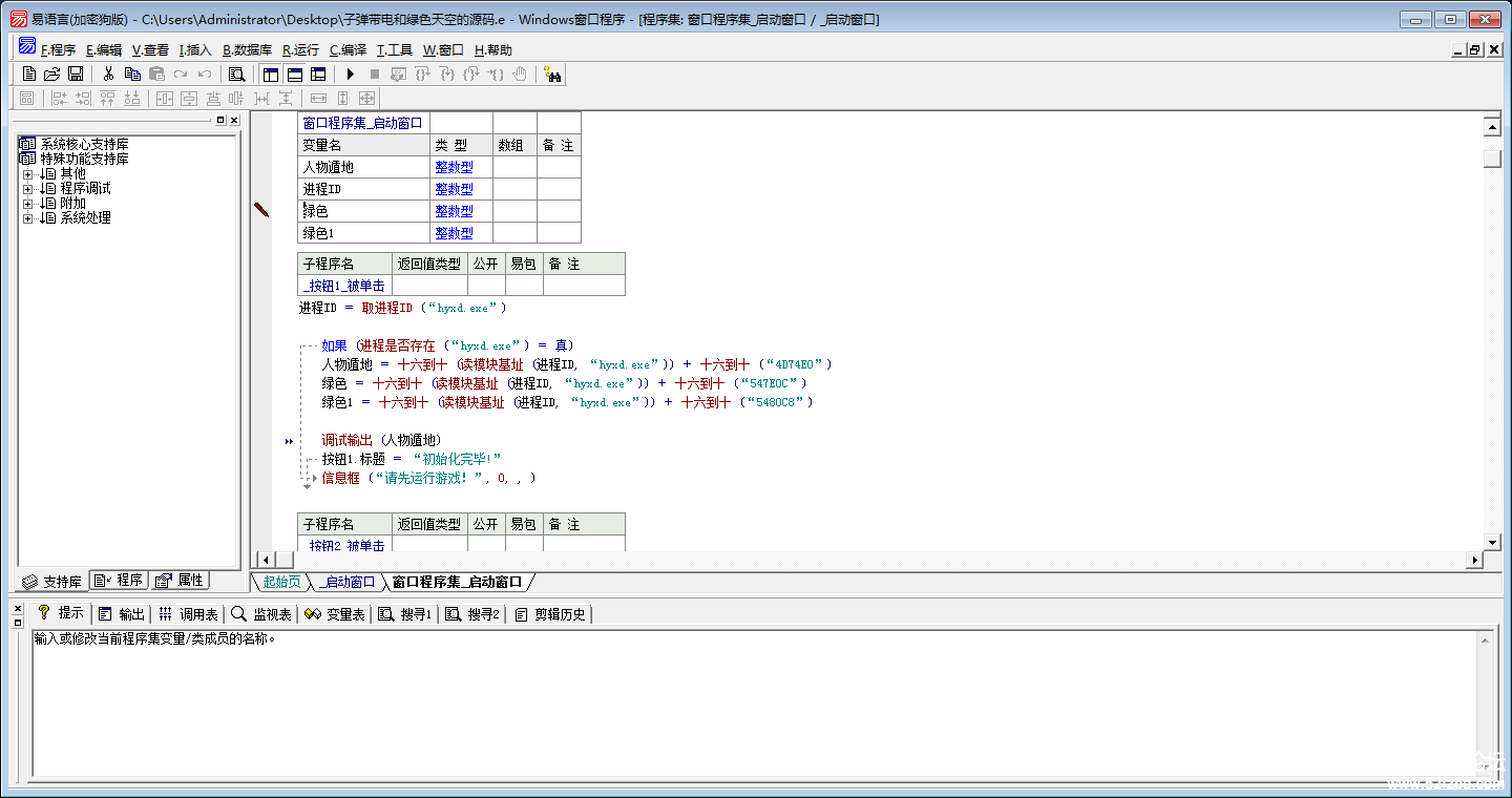 XOU%$]`E1D~HX}ITZCSV)FW.png
