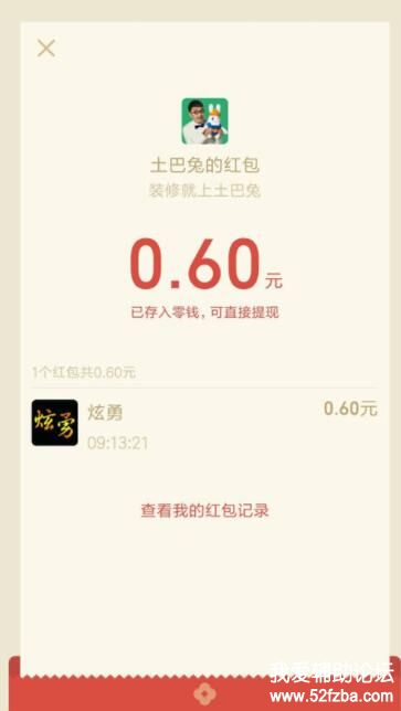 QQͼ20181026193222.jpg