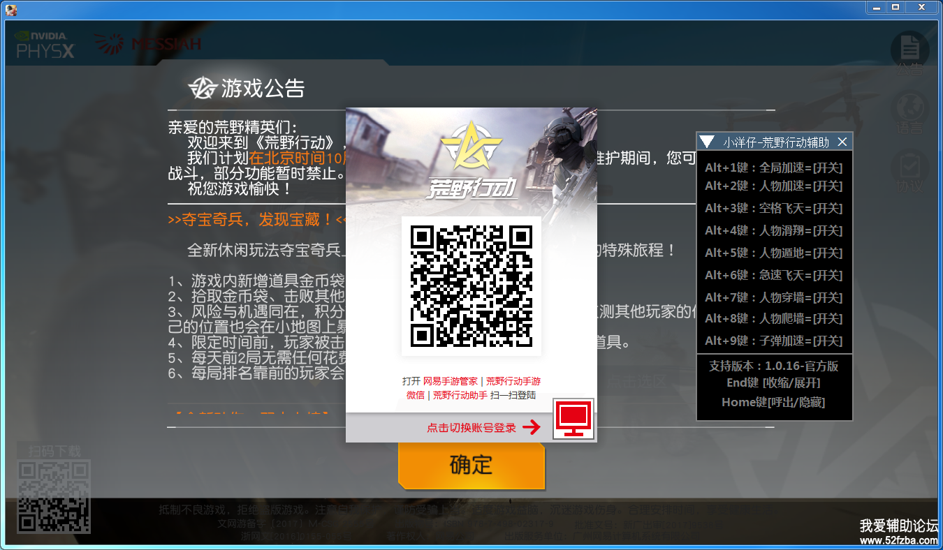 YYͼ20181026215612.png