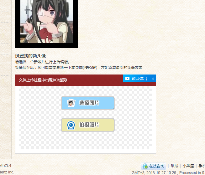 QQͼ20181027102610.png