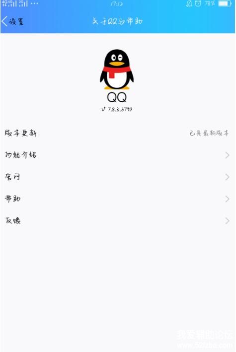 QQͼ20181102152141.jpg