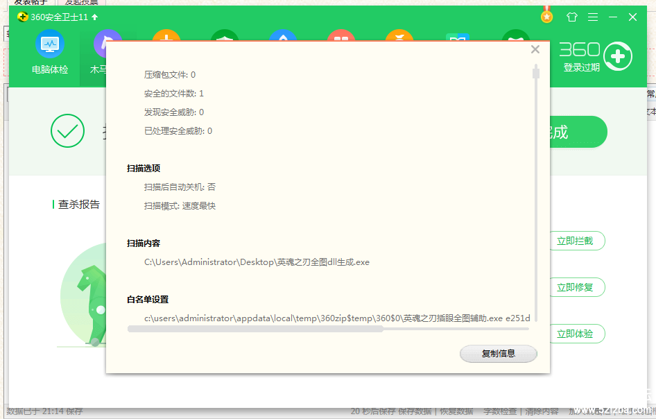 QQͼ20181102211447.png
