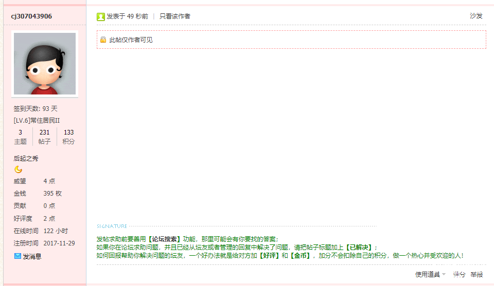 QQͼƬ20181102212343.png