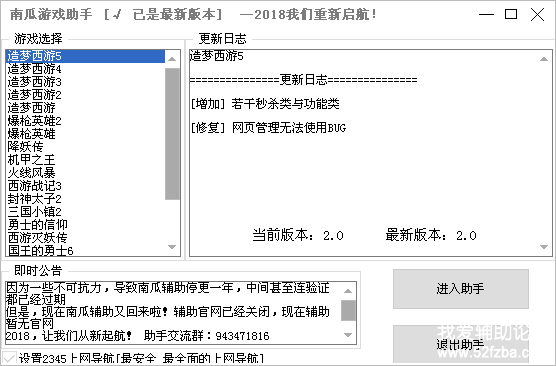 QQͼƬ20181104124253.png