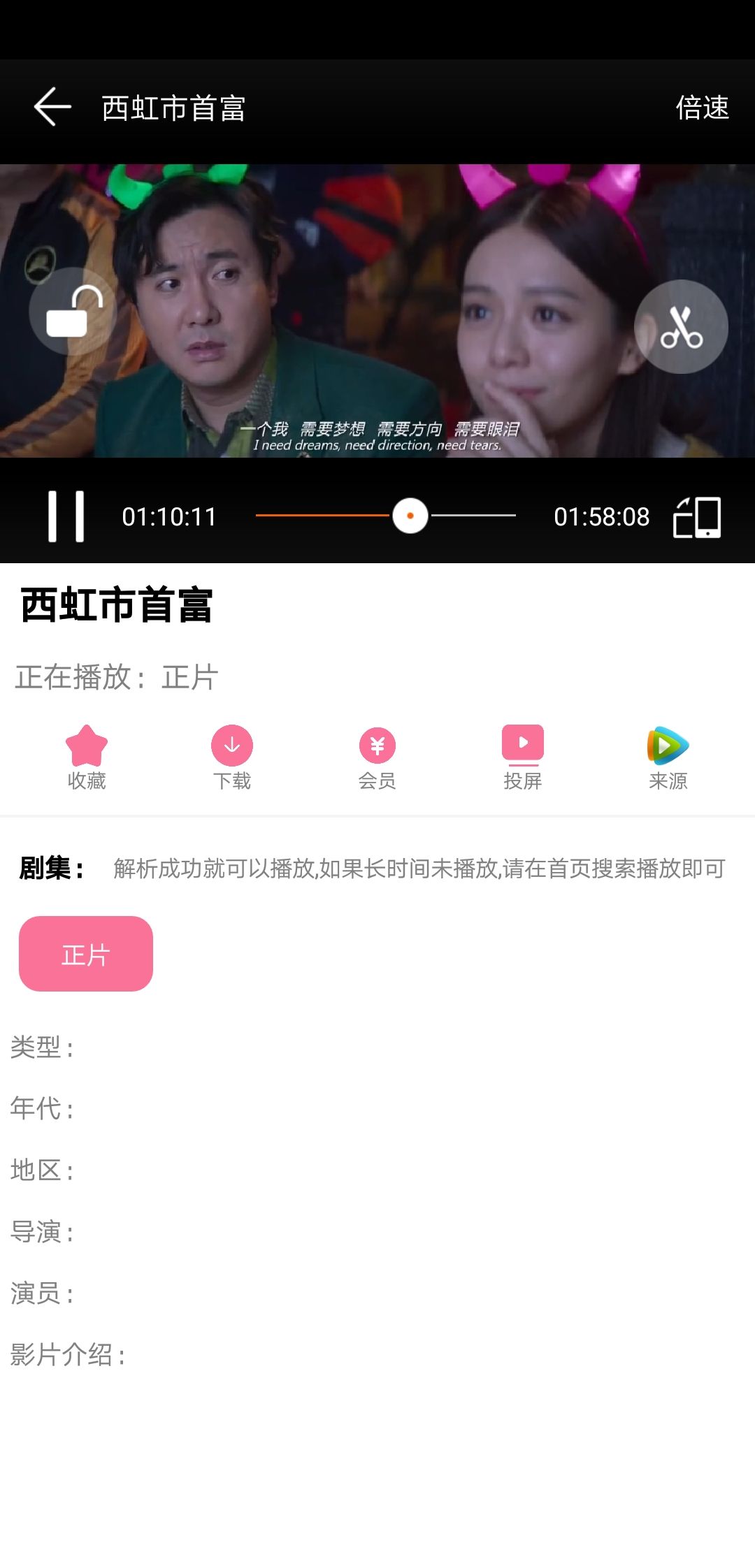Screenshot_20181104-204420.jpg