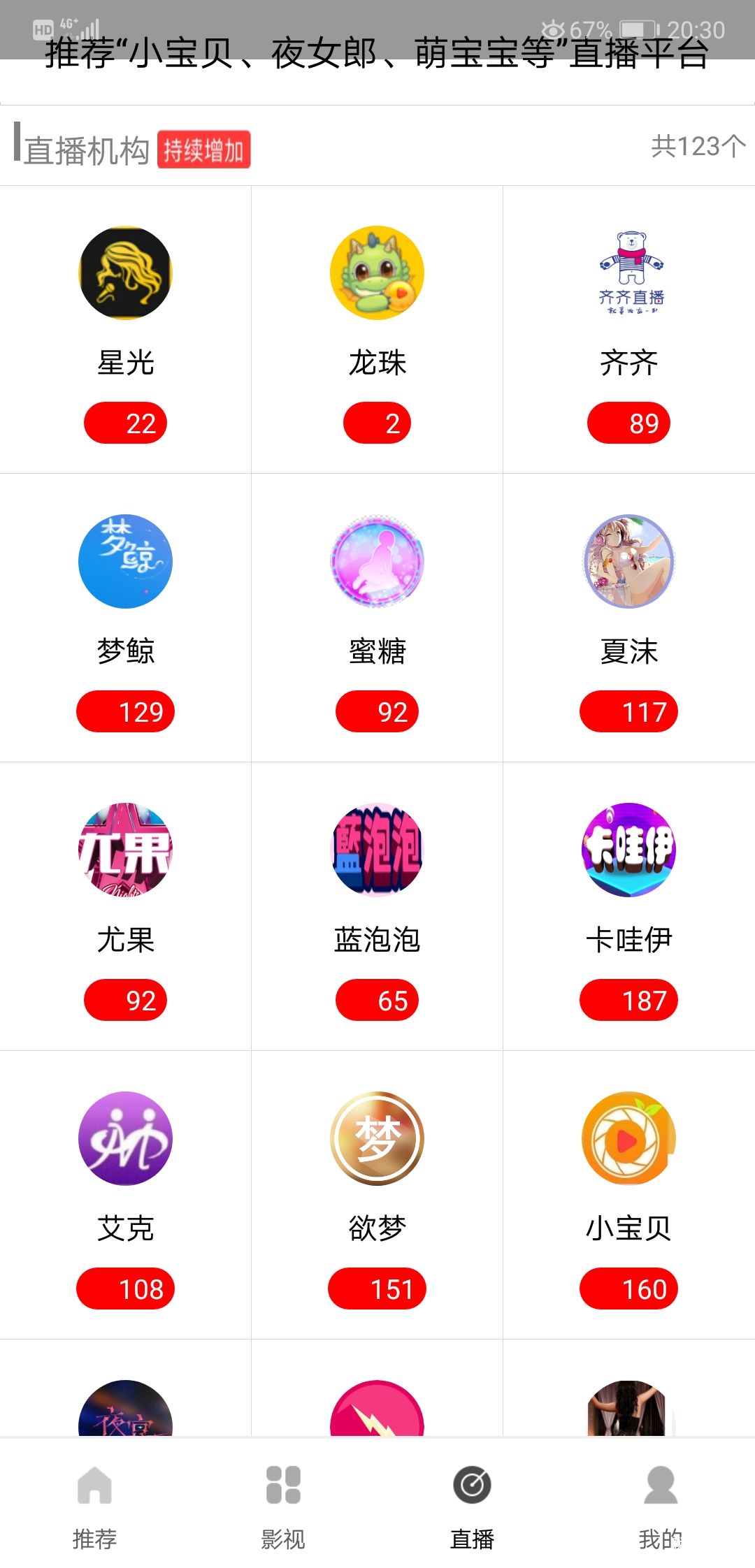 Screenshot_20181104-203057.jpg
