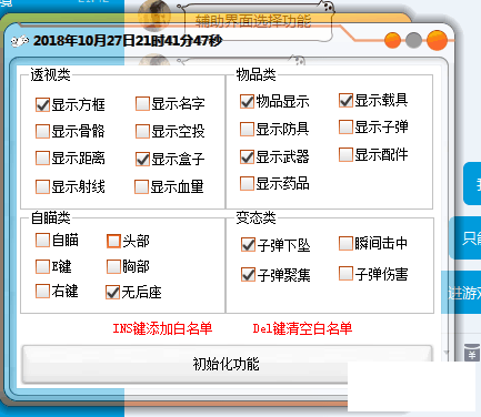 QQͼƬ20181105175430.png