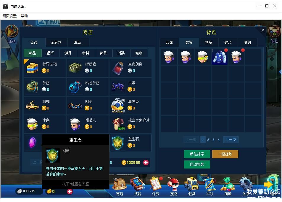 QQͼƬ20181105232111.jpg