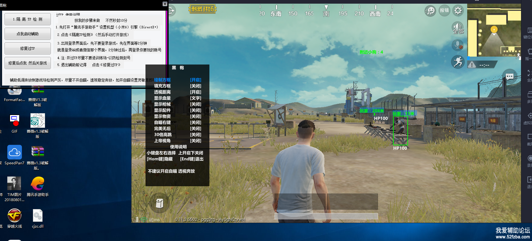 TIMͼƬ20181109225436.png