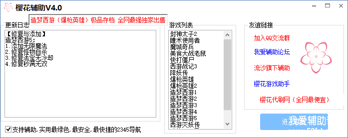 35NQ65RKIQAZC8P07@RRELB.png