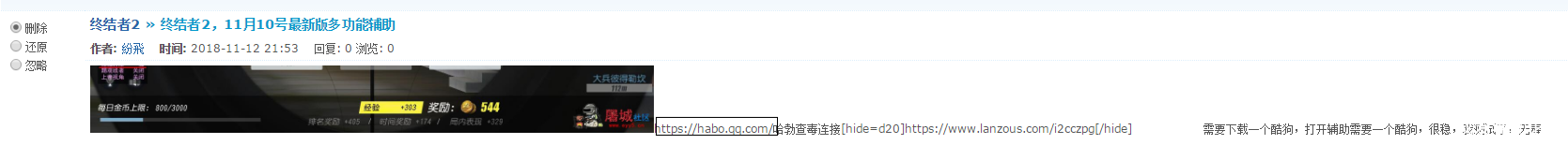 TIMͼƬ20181114075135.png