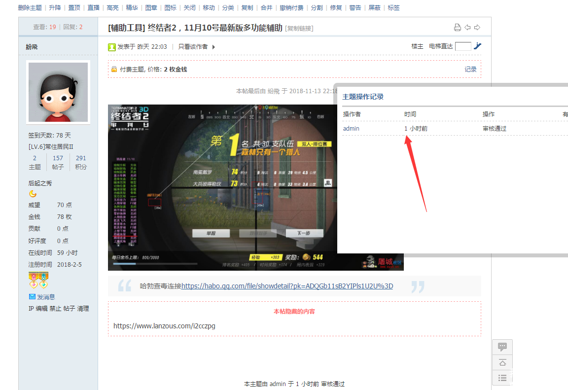 TIMͼƬ20181114093147.png