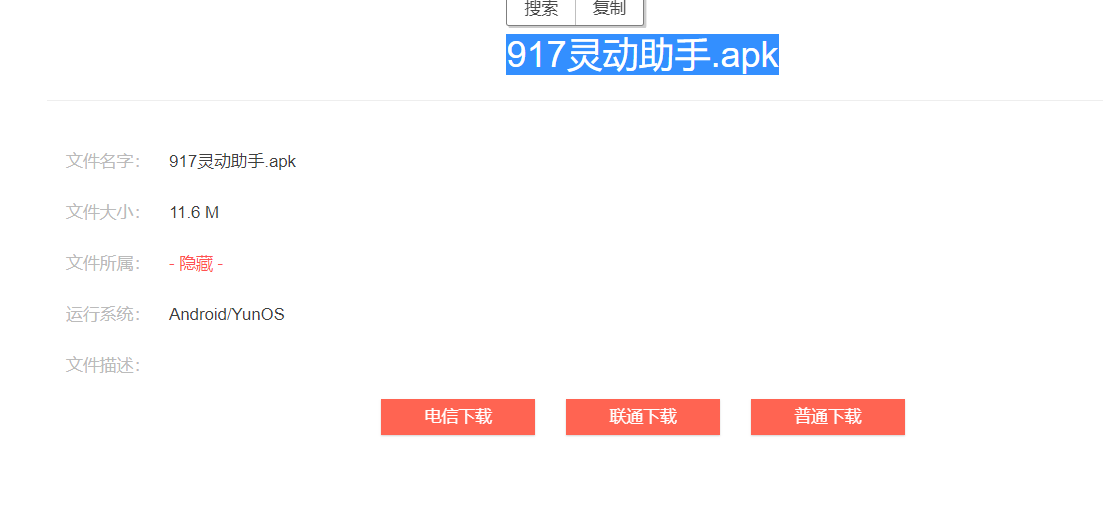 QQͼƬ20181114221126.png