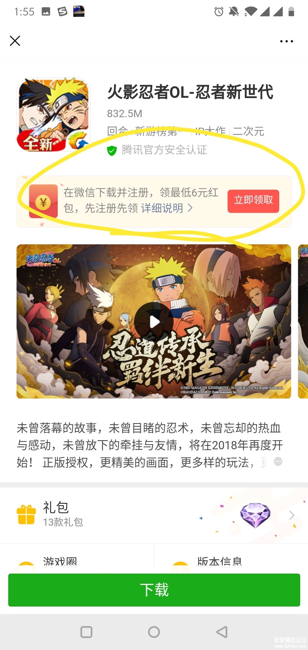 Screenshot_20181116-135513__01.jpg