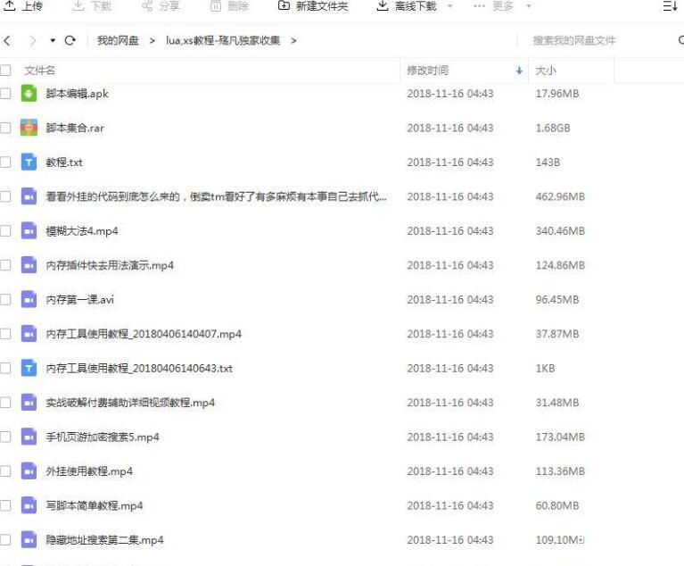 QQͼ20181116162256.jpg