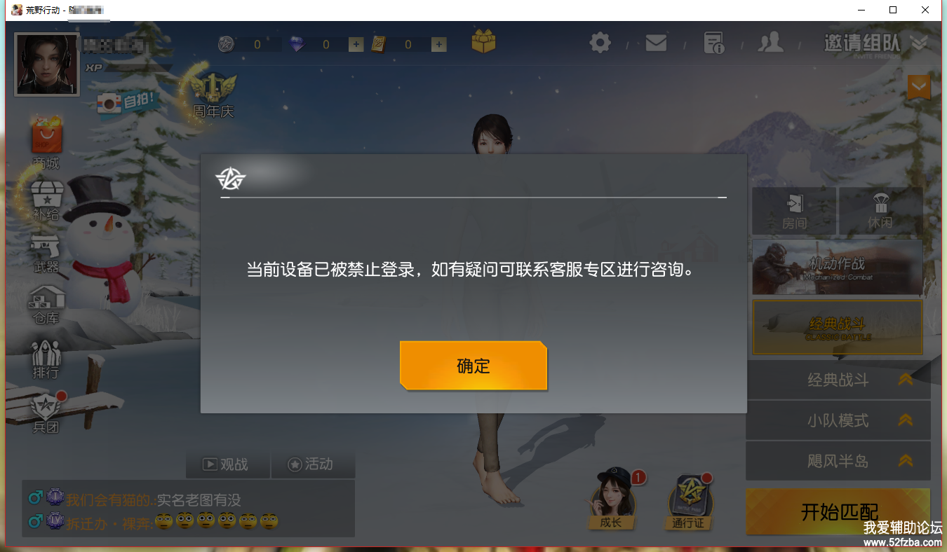 QQͼ20181116191928.png