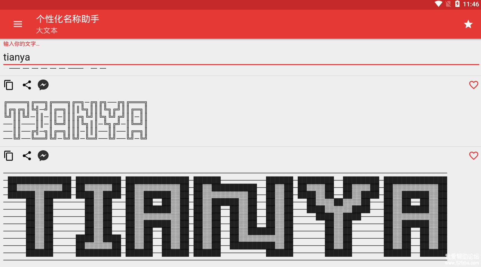 ~LU)WDB24JRPXPTQ_KCA_EA.png