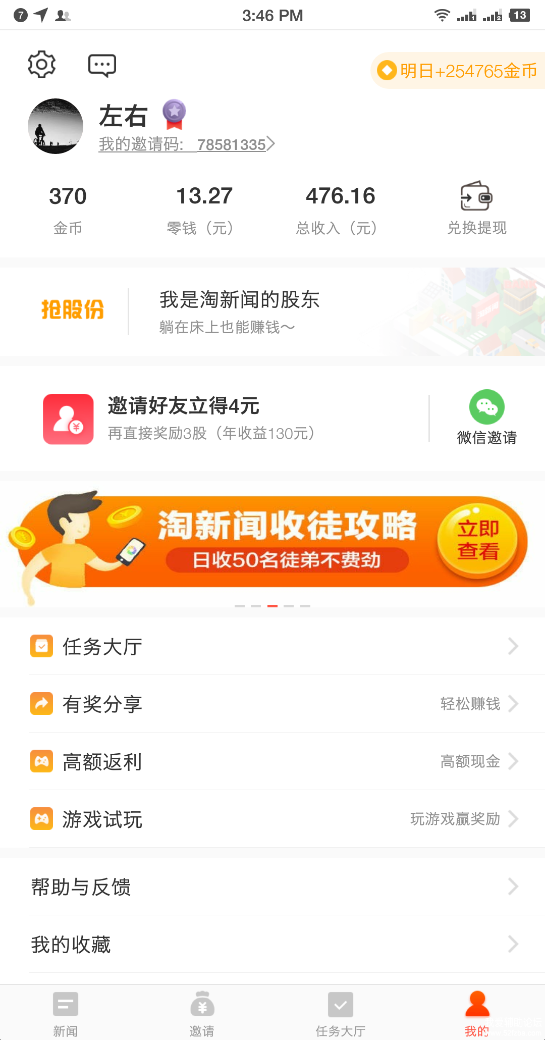 Screenshot_2018-11-20-15-46-04-208_.png