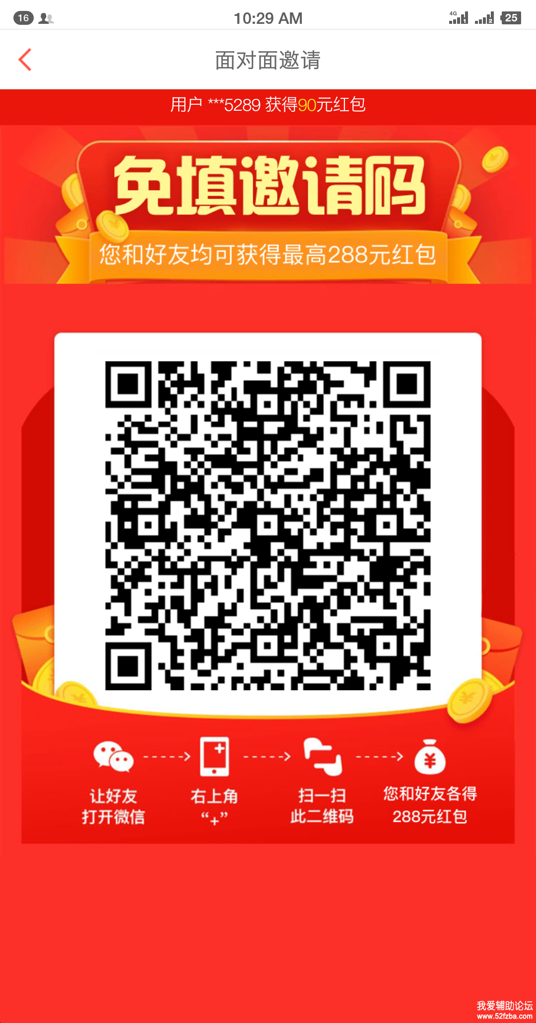 Screenshot_2018-11-21-10-29-18-501_.png