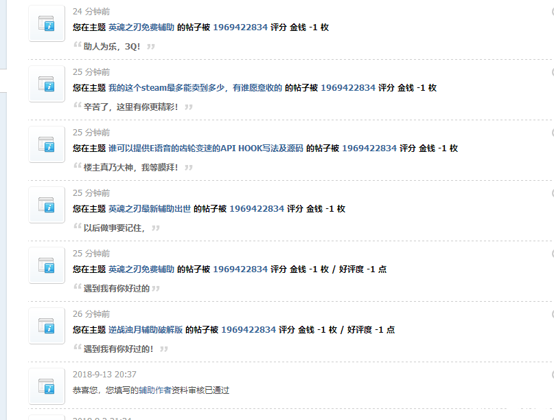 0H214D@AI0VFZ_HAWEOL}GA.png