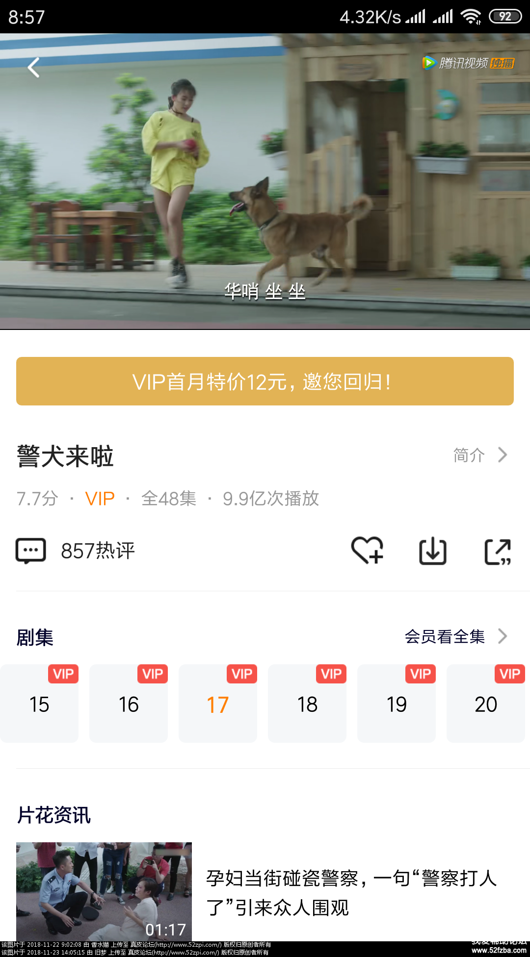 140450qnyc99ryq92rco09.png