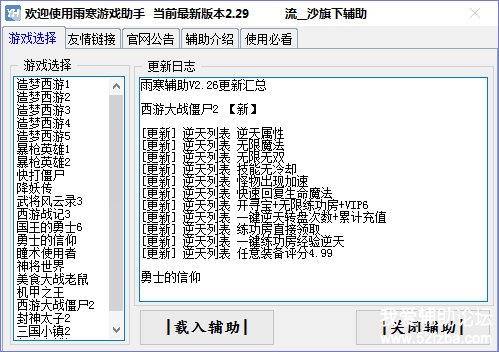 QQͼ20181124202850.png